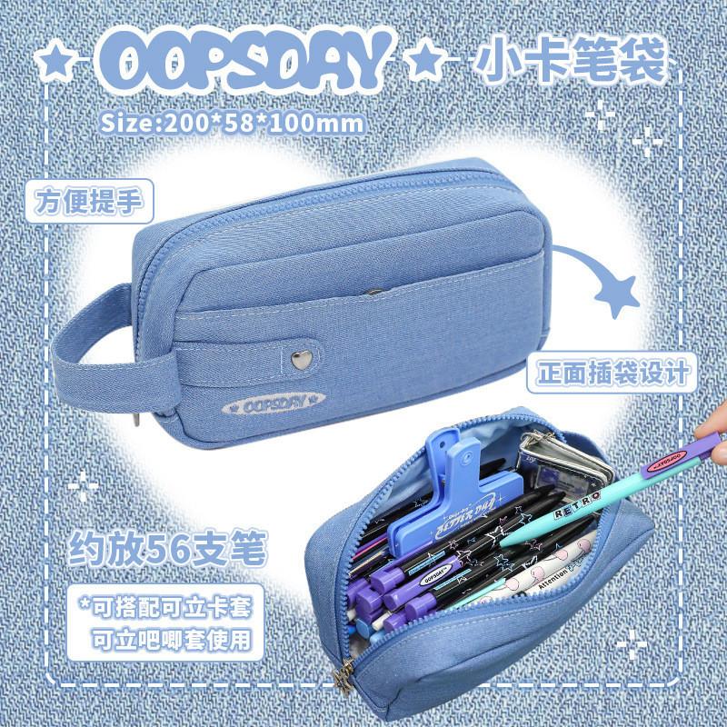 Sparkle Insert Bag Pencil Case Detachable Bar Cover Large Capacity diy Pencil Case Student File Storage Pencil Case