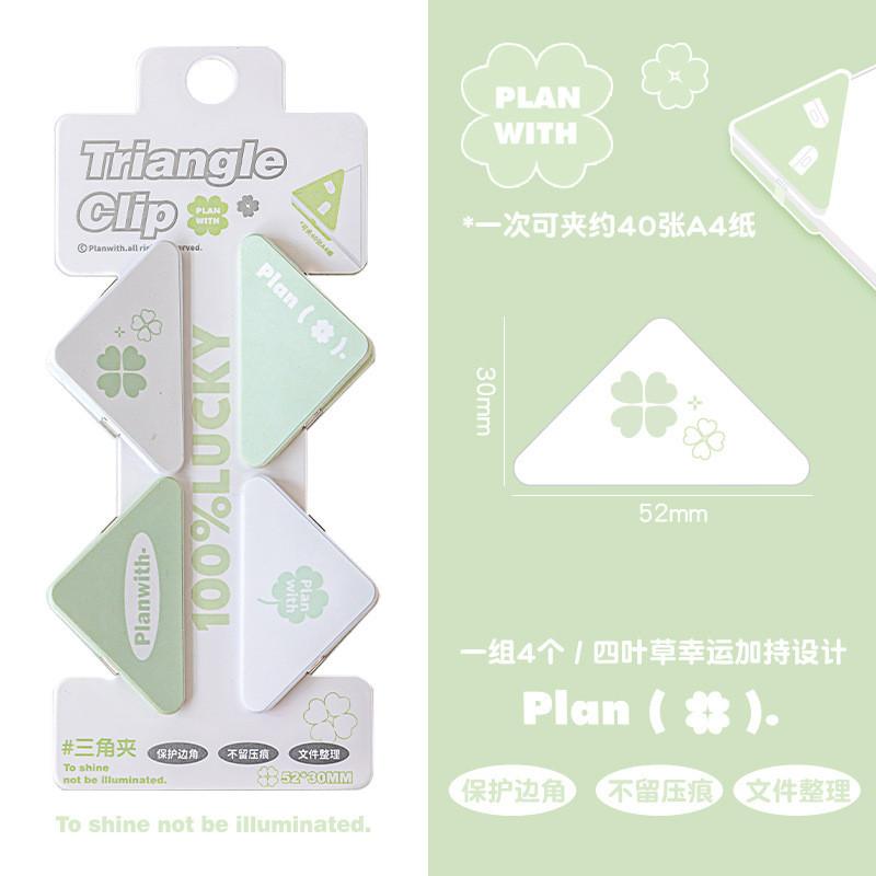 Four-leaf Clover Triangle Clip Handbook Decoration Corner Clip Test Paper Data Corner Clip Office Clip