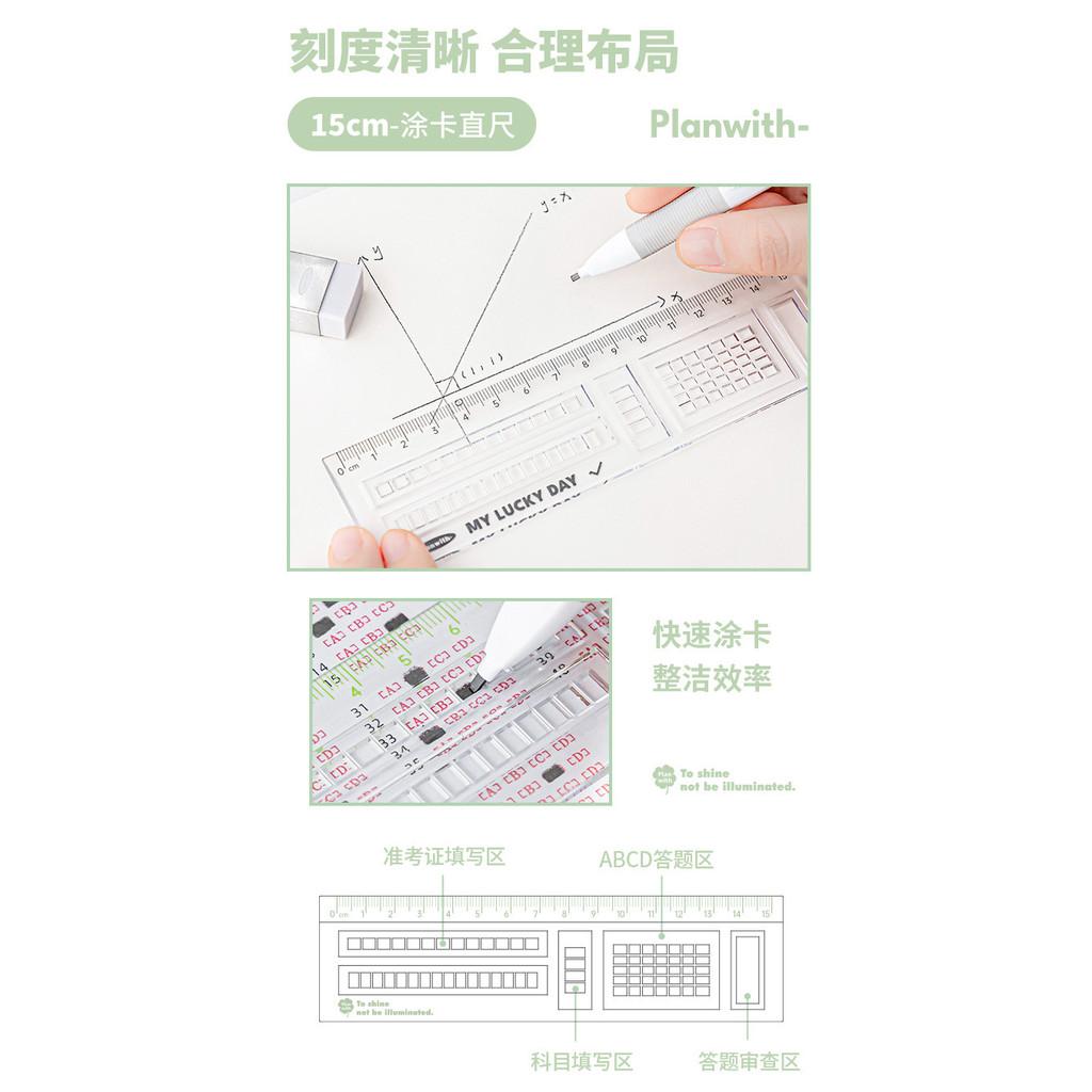 Planwith BINGO 6-Piece Exam Stationery Set