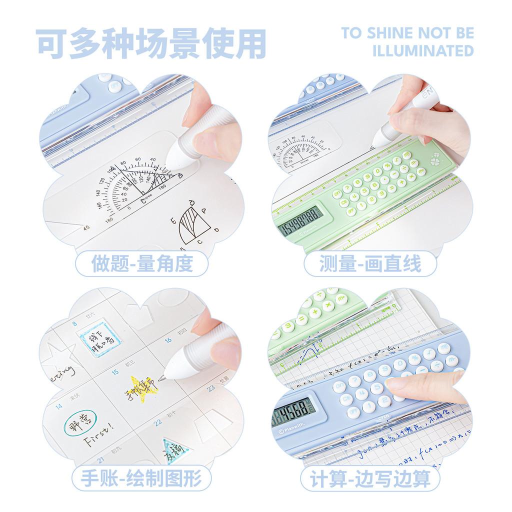 Four-leaf Clover Limited Ruler Calculator Card Timer Multifunctional Portable Student Calculator Timer