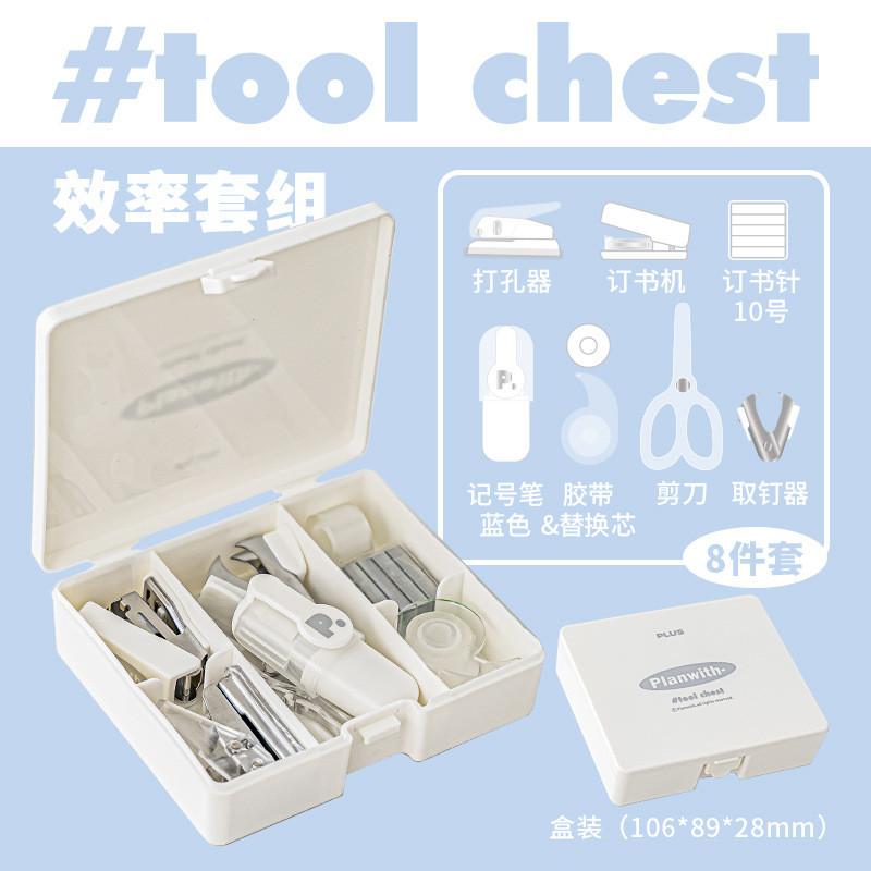 Multifunctional Upgraded Efficiency Box-8pcs Set