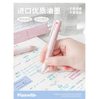 Planwith Mini Chubby Multi-Color Gel Pen
