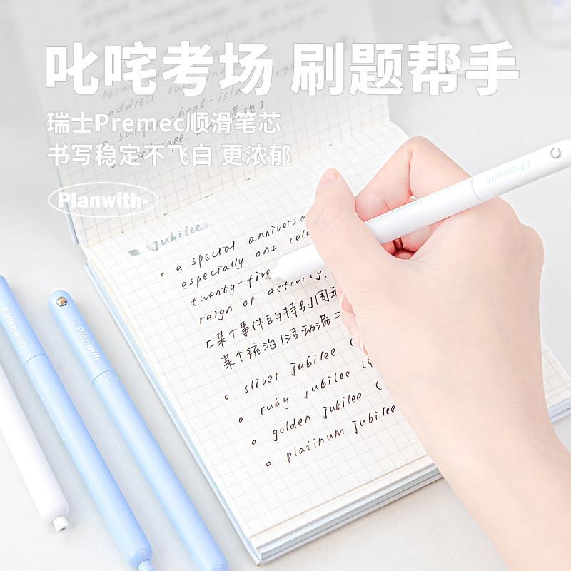Little Bird Comet Pen Zha Exam Room Brush Question Helper Gel Pen Shock-resistant Smooth Learning Pen Gel Pen