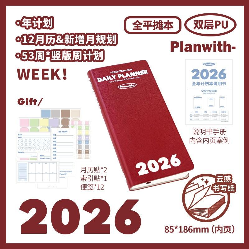 2026 Daily Planner todolist Notebook Student Notebook weekly weekly Planner Handbook Schedule Notebook