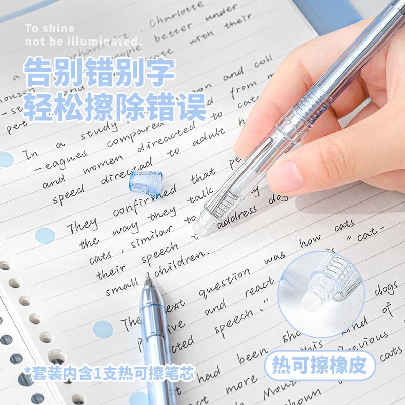 Master Lifting Pen Student Notes Office 0.5mm Gel Pen Comes with Heat Erasable 2 Black Refill Gel Pens