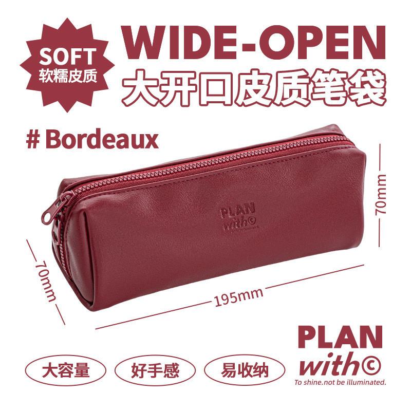 Simple Leather Pencil Case Large Capacity Student Waterproof Pencil Case Stationery Storage Bag