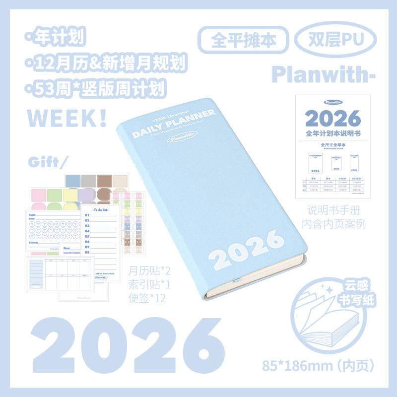 2026 Daily Planner todolist Notebook Student Notebook weekly weekly Planner Handbook Schedule Notebook