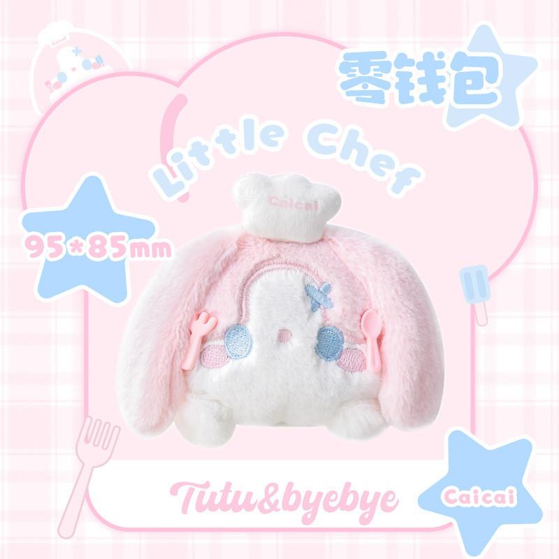 Cartoon Plush mini Coin Purse Japanese Cute Portable Key Storage Bag Cute Plush School Bag Pendant