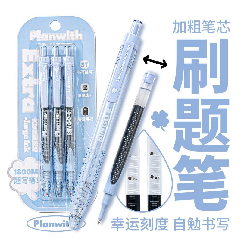 Planwith "Lucky Clover" Giant Ink Capacity Retractable Gel Pen