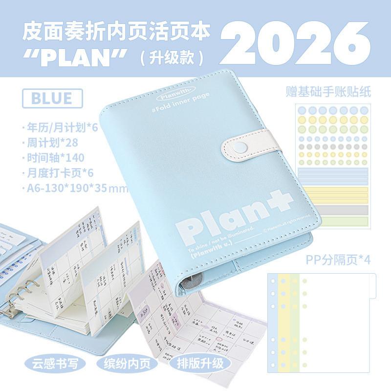 2026 Leather Surface Folding Book Organ Music Folding Plan Loose-leaf Book pu Leather Schedule Book Handbook