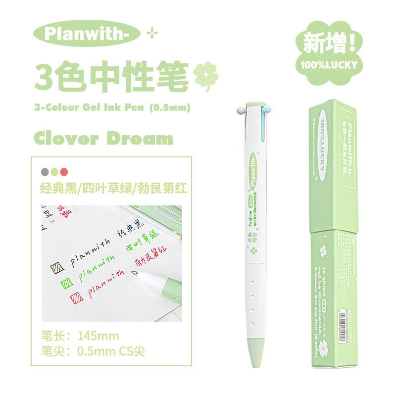 Four-Leaf Clover Triangle Multi-Color Pen 3-Color Note Marker Quick-Drying Press Gel Pen Student Handbook Key Marker Multi-Function Three-Color Pen