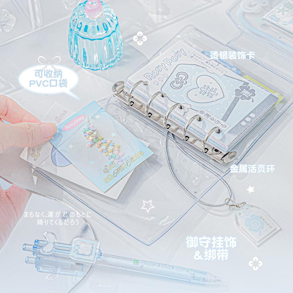 64 Sheets Good Luck Yushou M5 ins Solid Color Transparent Loose-leaf Handbook 30% Off Strap Notebook