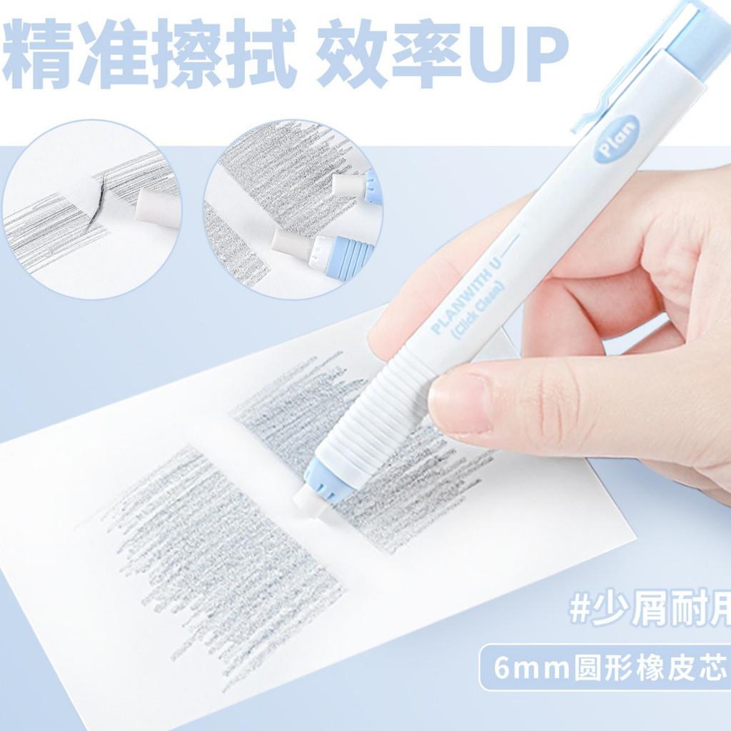 Pen-Shaped Eraser Set No-Sharpening Eraser Pen Students Use Wipe Clean without Leaving Marks Eraser