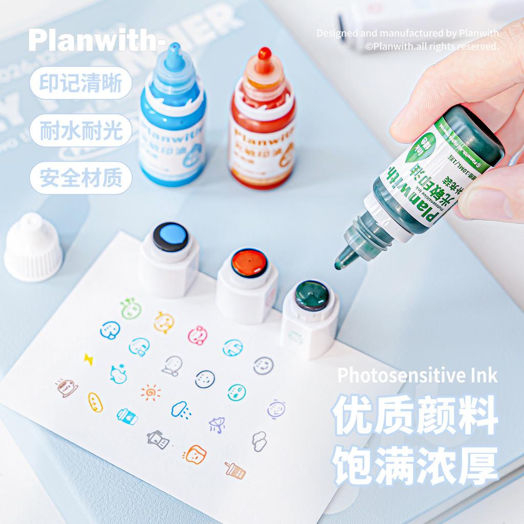 Planwith Photosensitive Stamp Oil