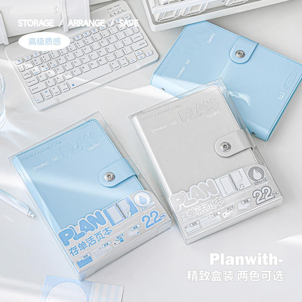 22 Pages Save Deposit Loose-leaf Book Three Types Inner Pages Family ID Storage Book Passbook Bill Loose-leaf Book