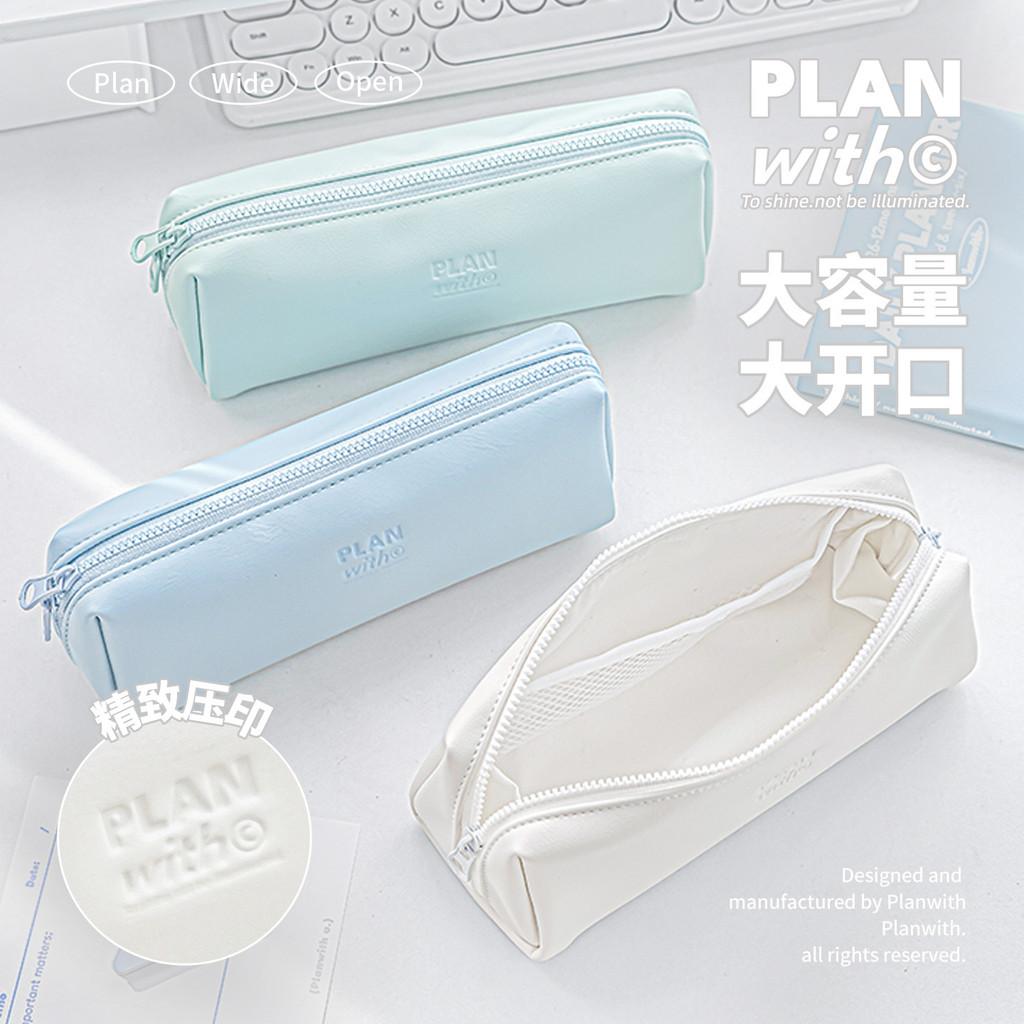 Simple Leather Pencil Case Large Capacity Student Waterproof Pencil Case Stationery Storage Bag