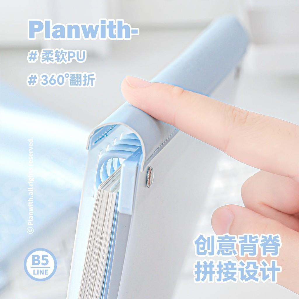 45 Sheets in High-Appearance B5 Soft Back Loose-Leaf Notebook Creative 8-Hole Non-Copy Notebook Student Notes Office Loose-