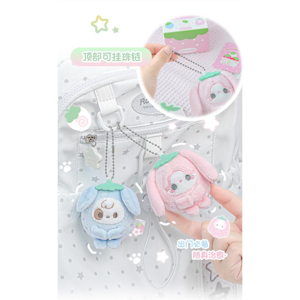 Tutu&Byebye Strawberry "Shuyu" Plush Charm