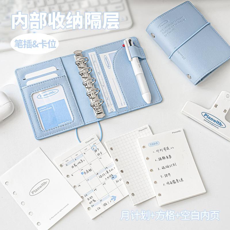 54 Sheets in M5 Soft Leather Notebook