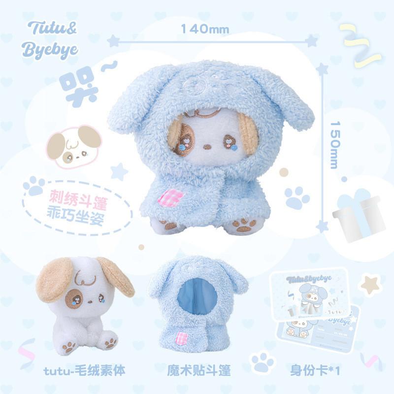 Plush Doll 13cm Soft Cute Toy
