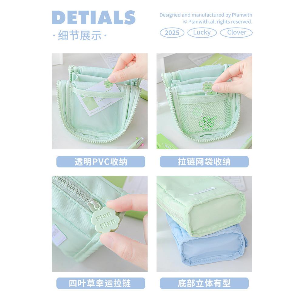 Planwith Clover Foldable Stand-Up Pencil Case
