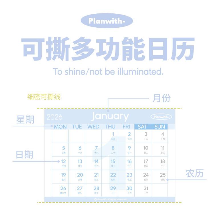 2026 Everyday Music Folding Calendar New Style Clocking Small Calendar Organ Multi-Folding Planner Memo Calendar