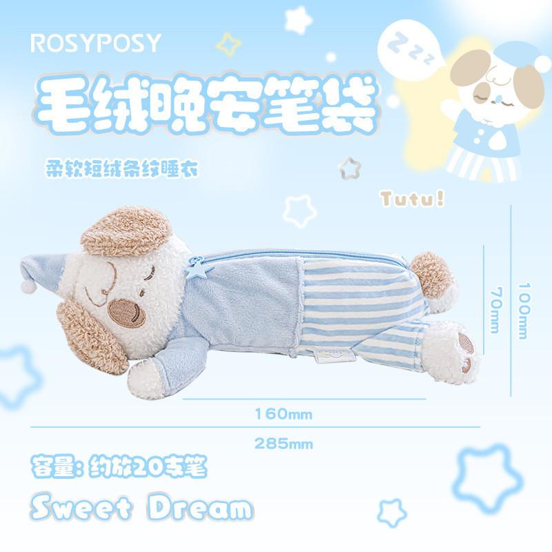 Plus Plush Good Night Pencil Case Cartoon Doll Doll Pencil Case Cute High Color Student Pencil Case