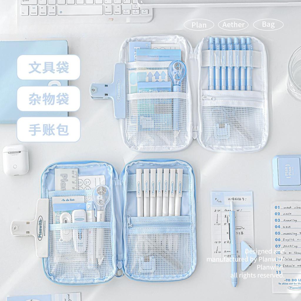 Planwith Flat-Lay "Pancake" Mesh Pencil Case