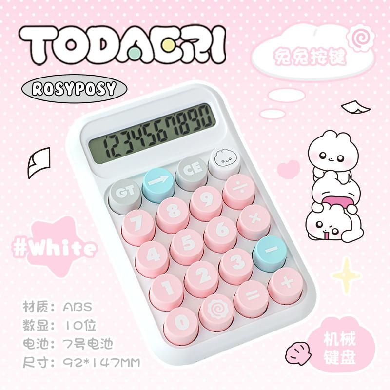 Rabbit Agent Co-Branded Calculator Student Arithmetic Learning Calculator Desktop Decoration Calculator