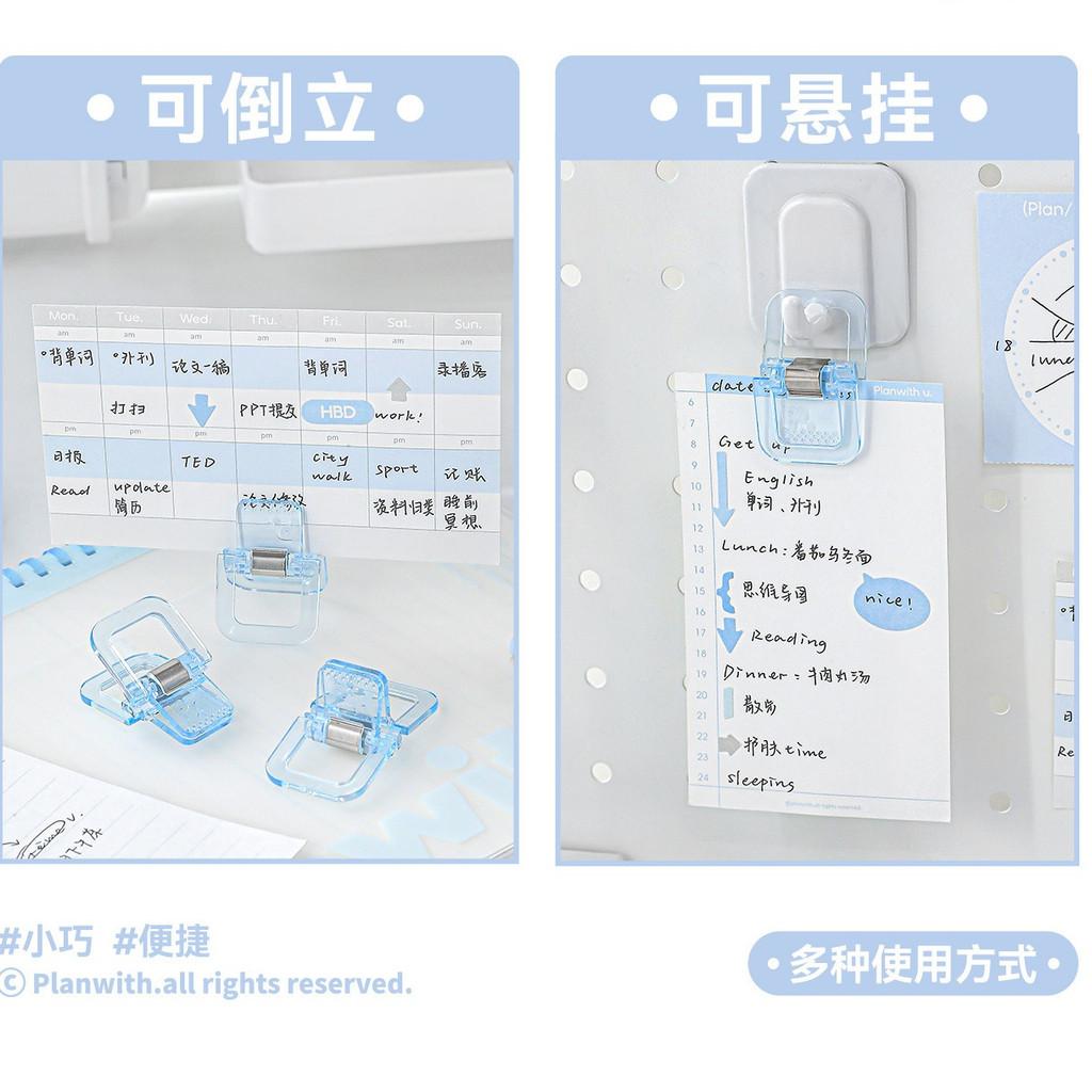 Planwith Multi-Functional Mini Standing Clip