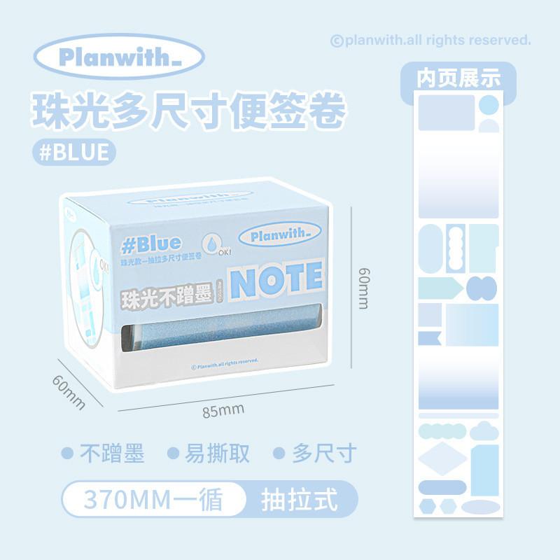 TAPE Pearlescent Sticky Note Roll Waterproof Not Blocking Pull-out Sticky Notes Student Notes Handbook Marking Stickers