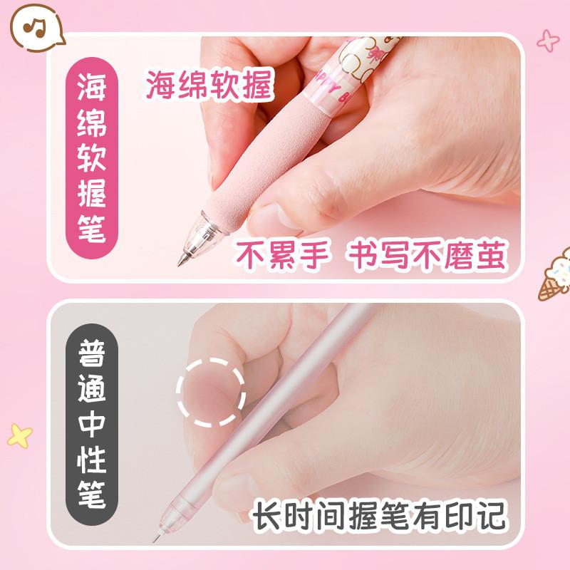 6-Piece Pack Hapibati Button Cloud Hold Erasable Pen ins Cute Cartoon Easy-to-Erase Black/Crystal Blue Student Writing Gel Pen