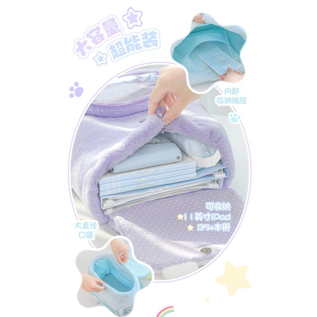 Drawstring Three-Sided Pain Bag Cute Plush Backpack College Students Sweet Three-Sided Pain Backpack
