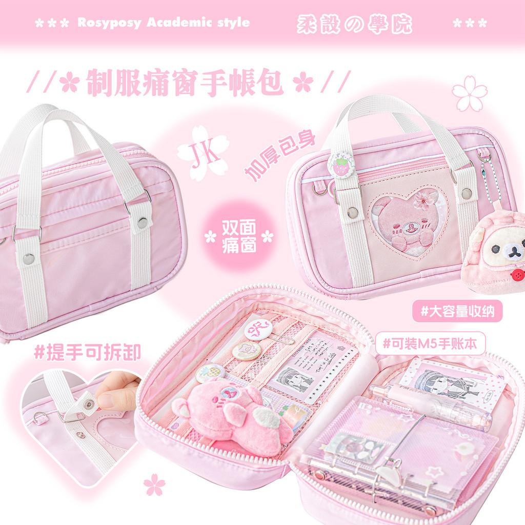 Korean Style Uniform Handbook Bag JK Uniform Pain Window Pencil Case Large Capacity Student Storage Burrito Bag