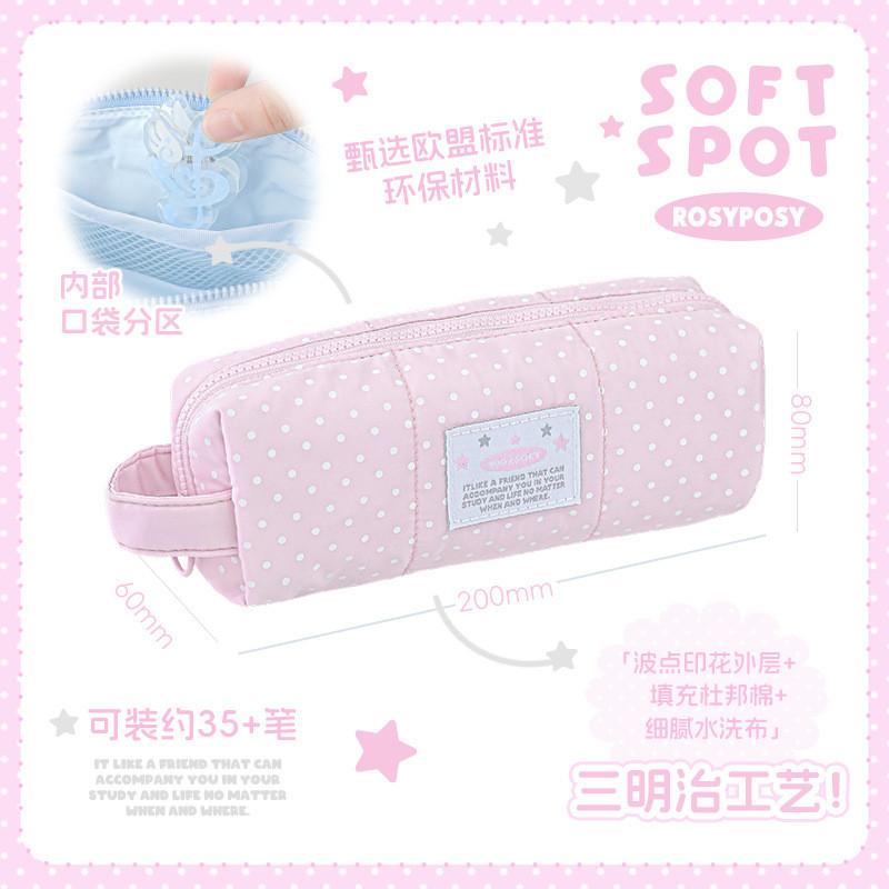 Soft Pencil Case Polka Dot&Large Capacity