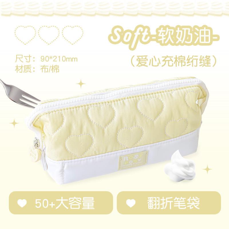 Quilted Version 3.0 Soft Soft Flip Cloth Pencil Case Cotton Filled Large Opening Foldable Pencil Case Soft Cute Large Capacity Storage Pencil Case