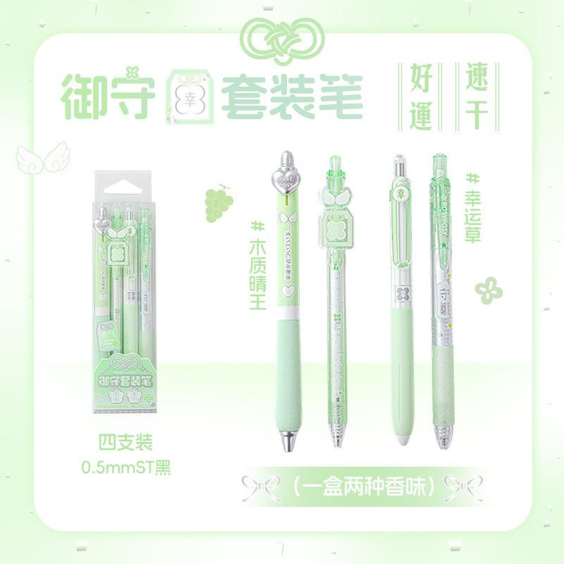 4-Piece Set Amulet Fragrance Gel Pen Soft Grip ST-Tip Quick-Drying Pen Note Marker Black Smooth Gel Pen Student Stationery Writing Pen
