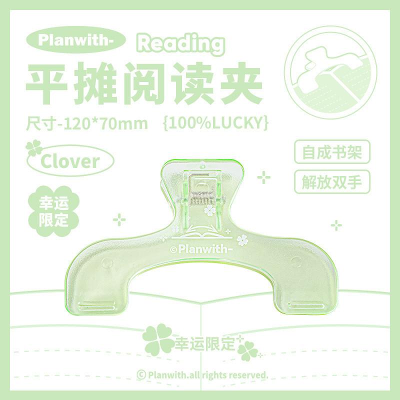 Bao Gaito Flat Stall Reading Folder Multifunctional Note Folder Student Test Paper Office Folder