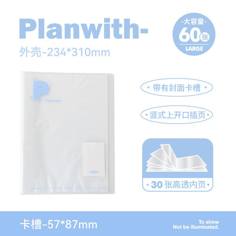 Basis File Storage Book A4 Drawstring Folder File Bag Student Information Storage Book