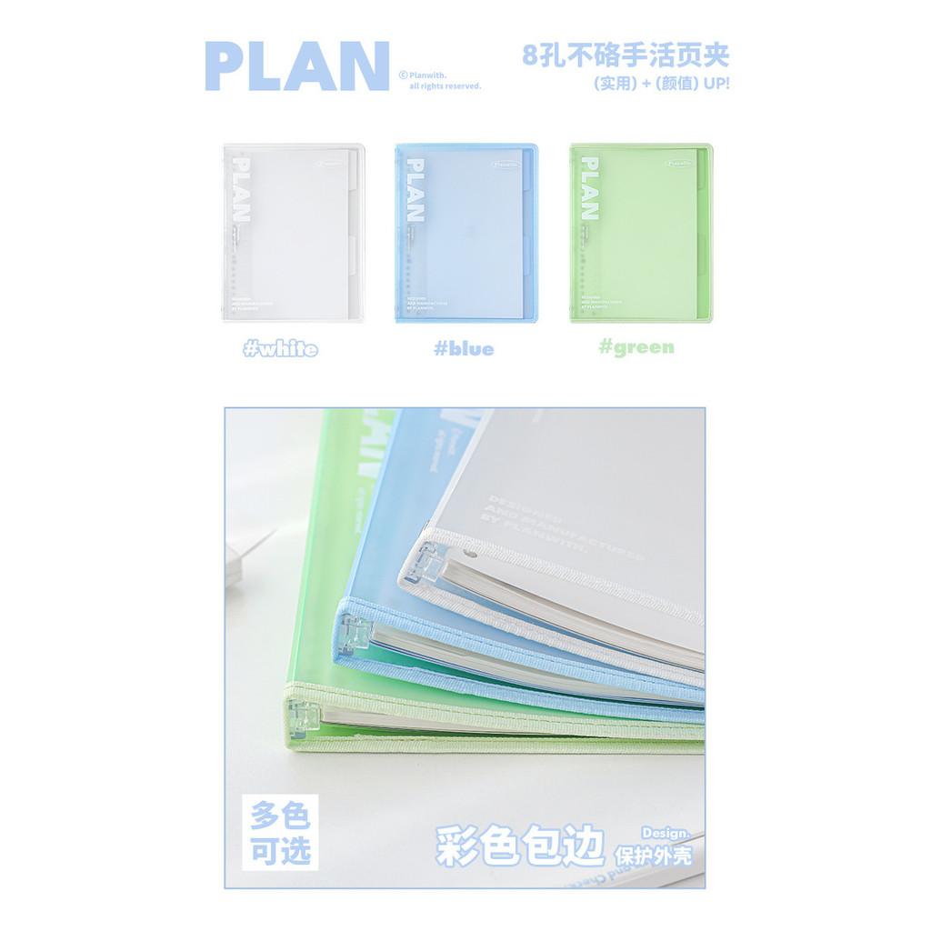 40 Sheets in Simple B5 Transparent Edge Loose-leaf Notebook Not Handy B5 Detachable Case Notebook
