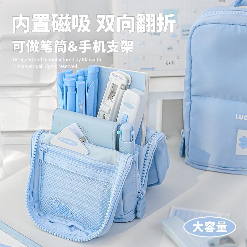 Planwith Clover Foldable Stand-Up Pencil Case