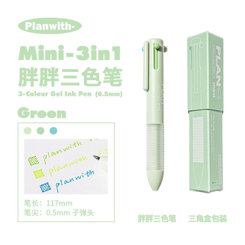 Fat Multicolor Press Module Pen Korean mini Tricolor Pen Student Note Handy Tool 3 Color Gel Pen