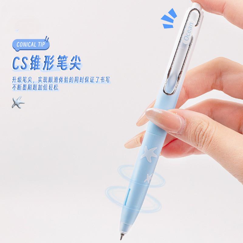 Ocean Star Press Gel Pen Shock Absorption Simple Student Smooth Quick-Drying Pen Black Learning Handbook Dedicated Press Pen