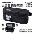 Planwith Wide-Opening Flip-Top Pencil Case