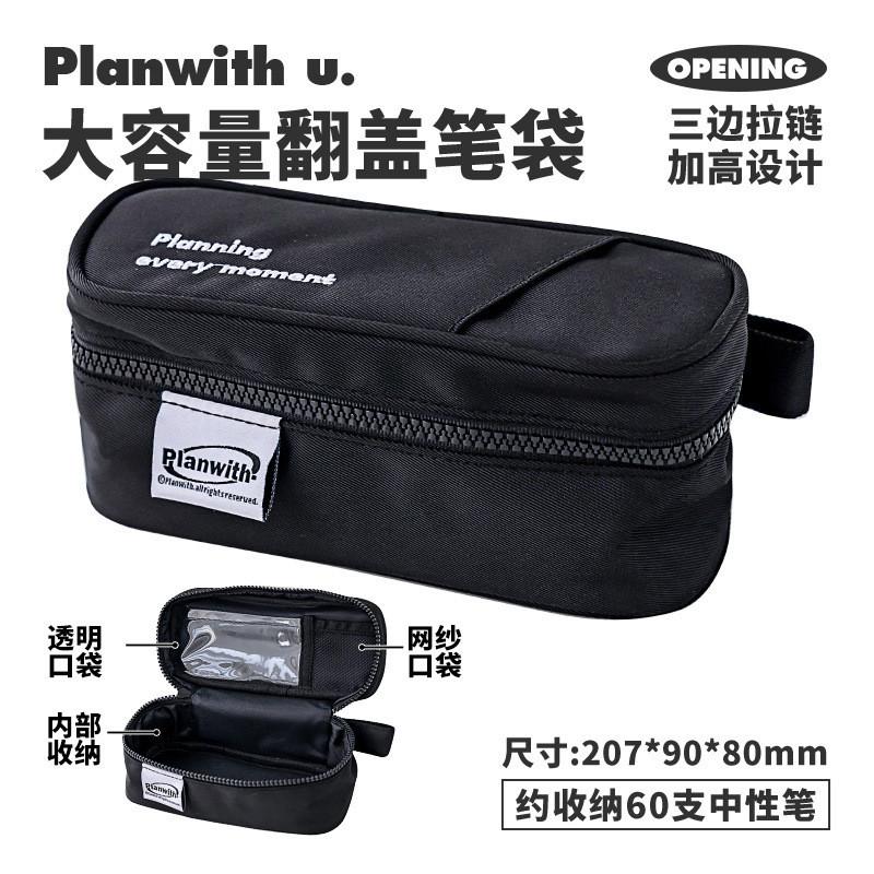 Flip Large Opening Storage Pencil Case Large Capacity High School Student Pencil Case Insert Bag Portable Stationery Storage Bag