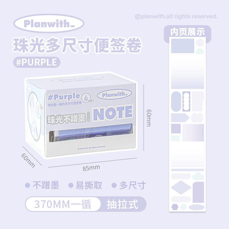 TAPE Pearlescent Sticky Note Roll Waterproof Not Blocking Pull-out Sticky Notes Student Notes Handbook Marking Stickers