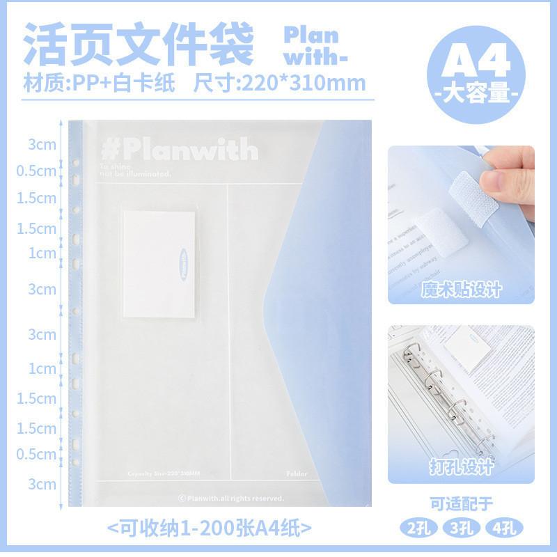 3 Pcs Pack PP Waterproof Gentle Color File Bag A4 Test Paper Storage Bag Large Capacity Data Loose-leaf File Bag