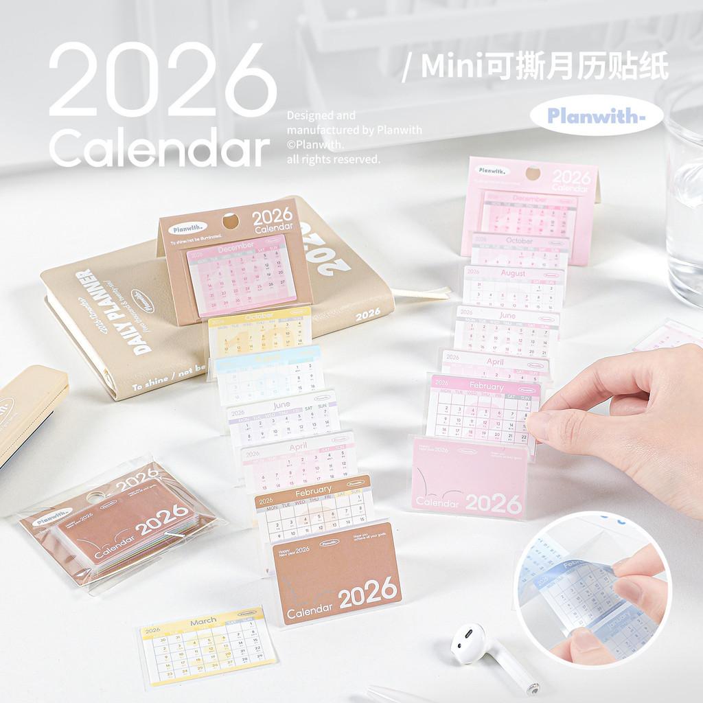 2026 Tearable Foldable Calendar Foldable Memo Punch Card Book A5/Mini Schedule Notepad Handbook Decoration Calendar