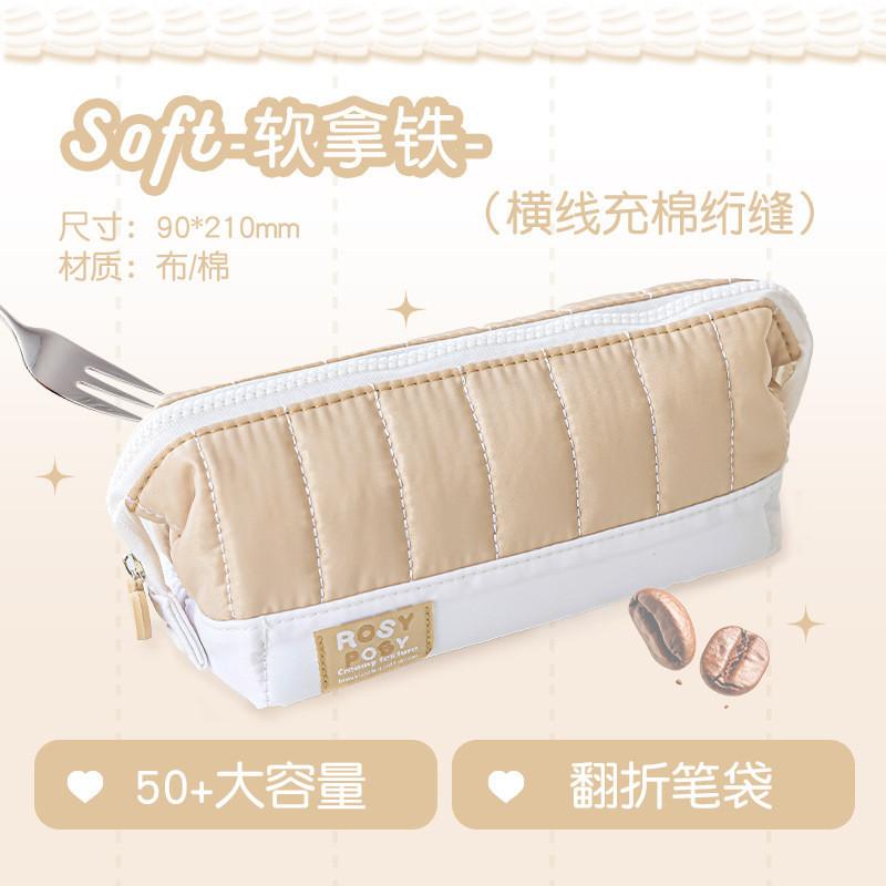 Quilted Version 3.0 Soft Soft Flip Cloth Pencil Case Cotton Filled Large Opening Foldable Pencil Case Soft Cute Large Capacity Storage Pencil Case