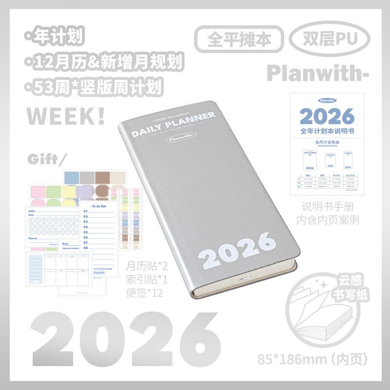 2026 Daily Planner todolist Notebook Student Notebook weekly weekly Planner Handbook Schedule Notebook